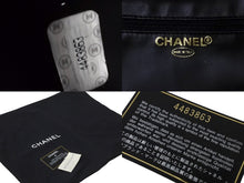 画像をギャラリービューアに読み込む, 極美品 CHANEL シャネル ココマーク バニティ 4番台 キャビアスキン ブラック ゴールド金具 中古 64275