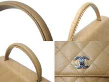 画像をギャラリービューアに読み込む, CHANEL シャネル マトラッセ ケリー型 トップハンドルバッグ ハンドバッグ 6番台 キャビアスキン ベージュ 美品 中古 64407