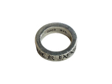 Load image into Gallery viewer, CHROME HEARTS クロムハーツ スペーサーファックユー リング 指輪 サイズ9号 重量9.387g シルバー925 2003刻印 美品 中古 66134