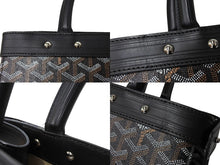 Load image into Gallery viewer, Goyard ゴヤール ジャージーPM ハンドバッグ ヘリンボーン柄 ブラック PVCコーティングキャンバス レザー ブラック 美品 中古 66505