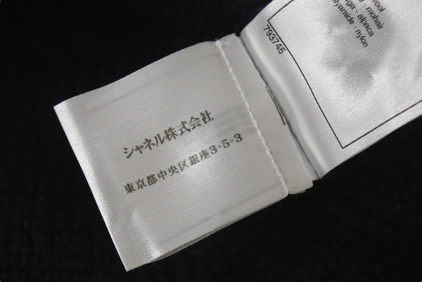 CHANEL シャネル ニットキャップ ビーニー ニット帽 ココマーク レーヨン ネイビー 美品 中古 4c070103
