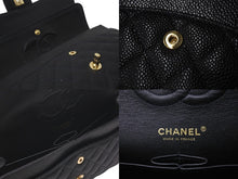 Load image into Gallery viewer, 極美品 CHANEL シャネル ショルダーバッグ マトラッセ25 キャビアスキン ダブルフラップ ブラック ゴールド金具 7番台 A01112 中古 4c073531