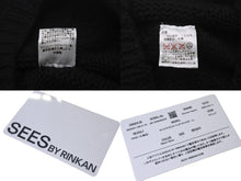 画像をギャラリービューアに読み込む, CHROME HEARTS クロムハーツ カシミヤ ベレー帽 クロスレザーパッチ クロスボール ブラック シルバー925 美品 中古 4c076358