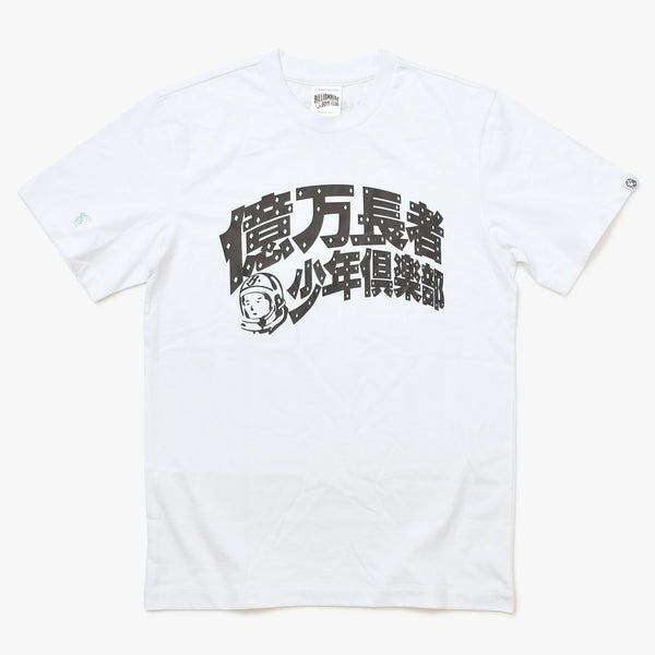 New and unused BILLIONAIRE BOYS CLUB Casanova Boys Club T-shirt S size White Used 4a008049