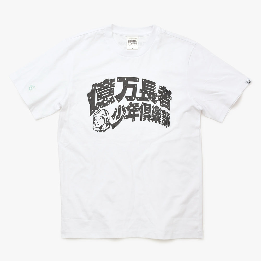 【Mサイズ】新品未使用 BILLIONAIRE BOYS CLUB カサノバボーイズクラブ Tシャツ ホワイト 中古 4a008055