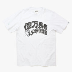 New and unused BILLIONAIRE BOYS CLUB Casanova Boys Club T-shirt M size White Used 4a008055