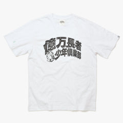 New and unused BILLIONAIRE BOYS CLUB Casanova Boys Club T-shirt L size White Used 4a008061