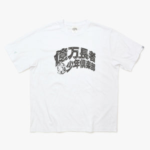 New and unused BILLIONAIRE BOYS CLUB Casanova Boys Club T-shirt XXL size White Used 4a008080