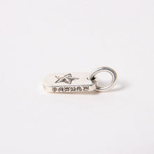 画像をギャラリービューアに読み込む, 極美品 CHROME HEARTS クロムハーツ DT TNY STAR タイニースター ドッグタグ ペンダントトップ 重量約3.43g シルバー925 中古 4a005377