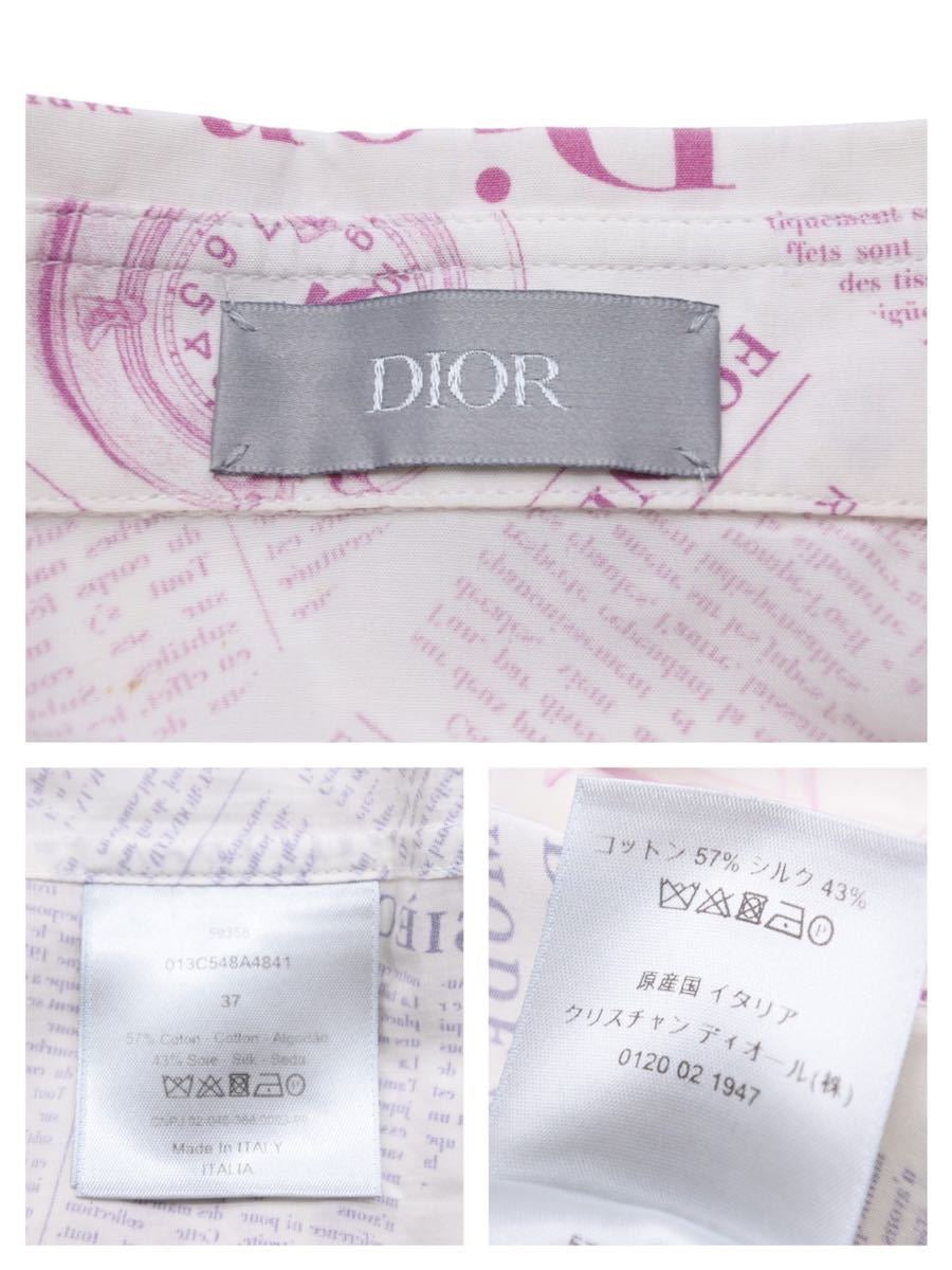 DIOR ディオール ダニエルアーシャム 20ss シャツ 半袖シャツ ニュースペーパー サイズ 37 013C548A4841 ホワイト 中古  33526 – Casanova Vintage