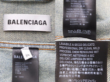 Load image into Gallery viewer, BALENCIAGA バレンシアガ 21AW デニムジャケット トップス 長袖 ベルスリーブ 662853 サイズ34 レディース 美品 35001