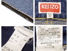 画像をギャラリービューアに読み込む, 22SS KENZO ケンゾー ボケフラワーデニムパンツ NIGO FC55DV301CEI.76 インディゴ メンズ サイズ32 美品 N40054