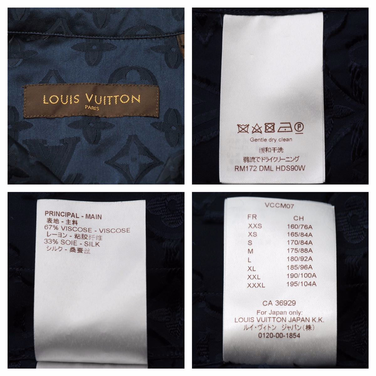 極美品 Supreme シュプリーム Louis Vuitton ルイヴィトン