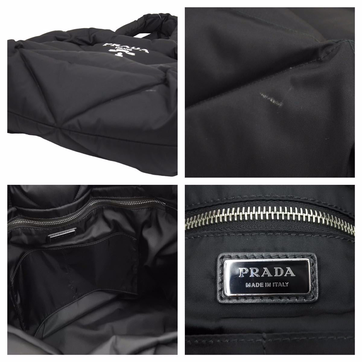 PRADA プラダ トートバッグ 2VG082 パデッド Re Nylon ナイロン 黒