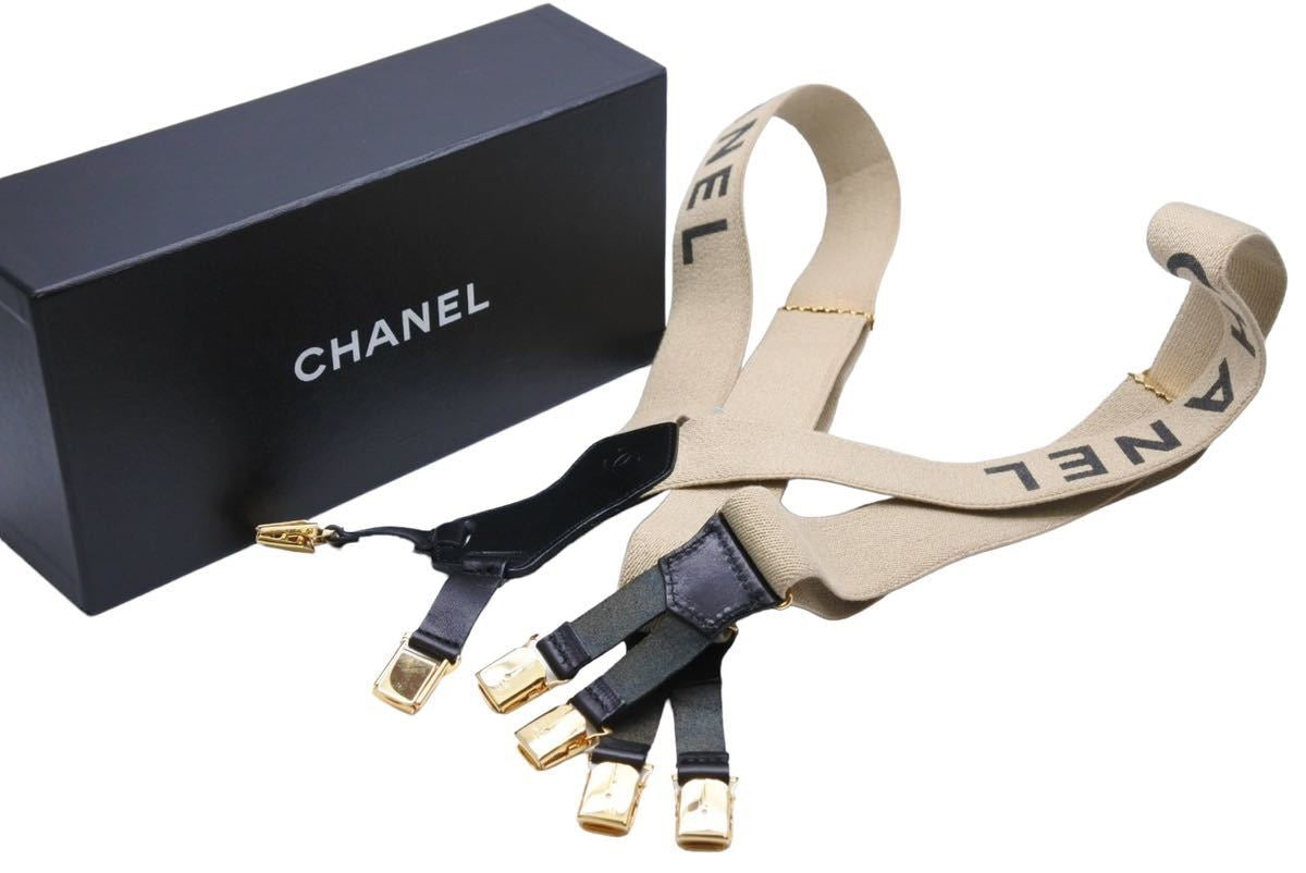 CHANEL シャネル サスペンダー ロゴマーク ヴィンテージ ゴム レザー ベージュ ゴールド 美品 中古 43250 – Casanova  Vintage