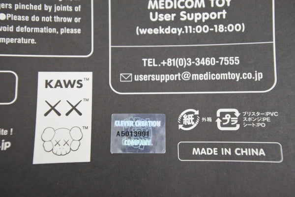 New and unused MEDICOM TOY Doll Figure KAWS What Party open edition Yellow 43280