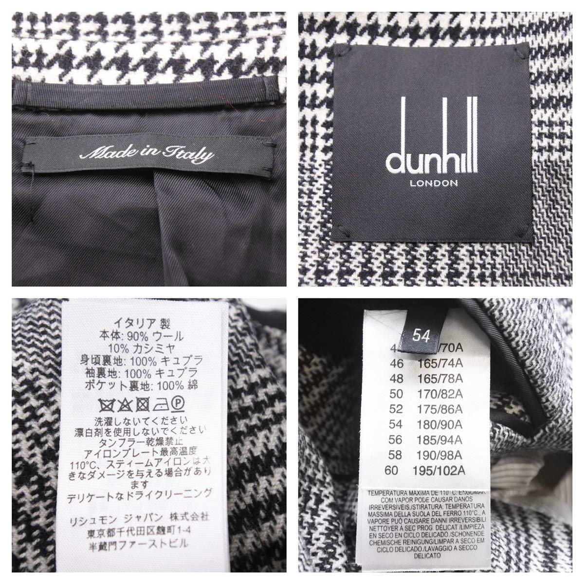 dunhill LONDON ダンヒル ロンドン チェックコート アウター 上着