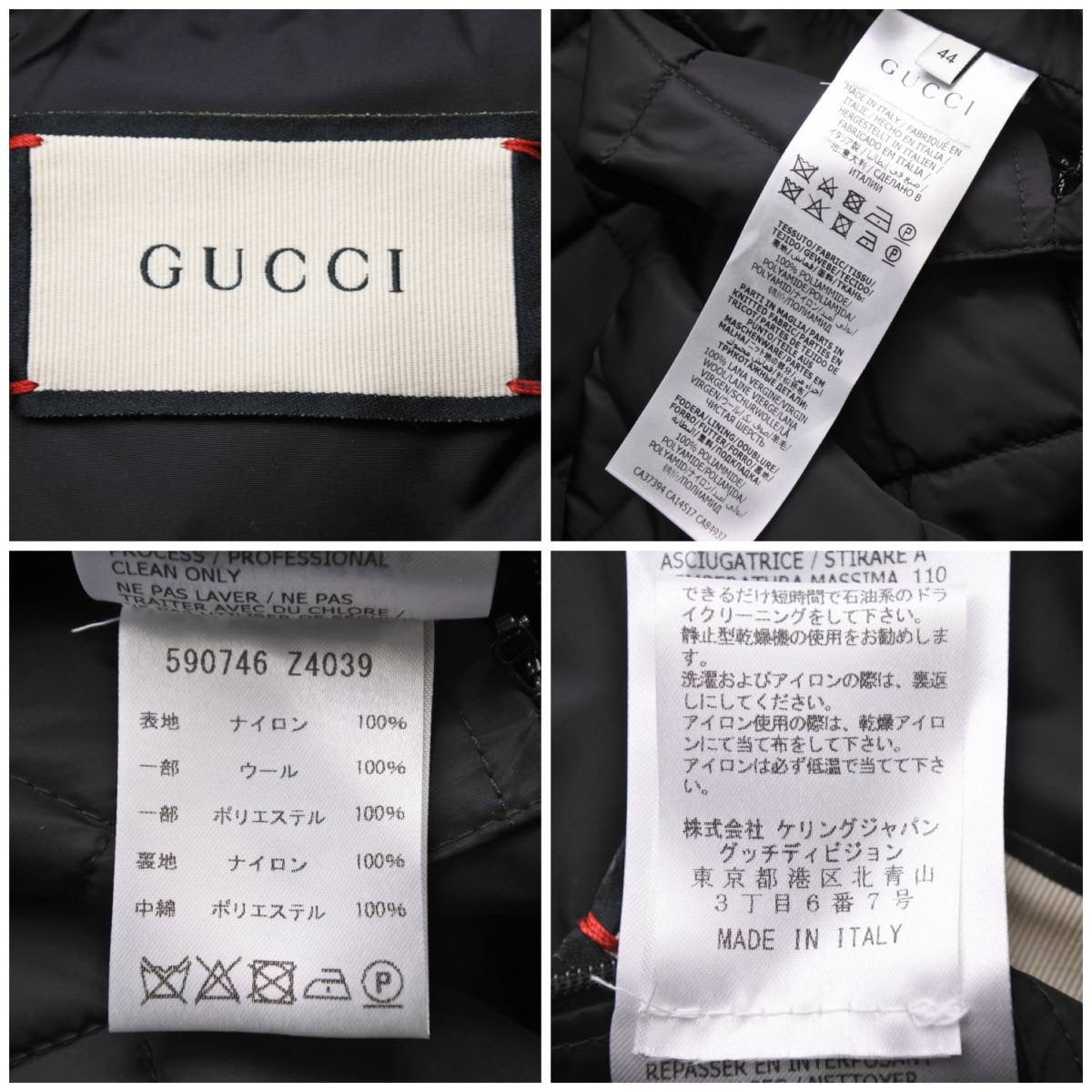 GUCCI グッチ ナイロンコート ジャケット GG柄 上着 590746 Z4039