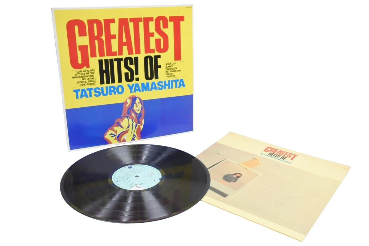 山下達郎 GREATEST HITS! OF TATSURO YAMASHITA レコード レコード ...