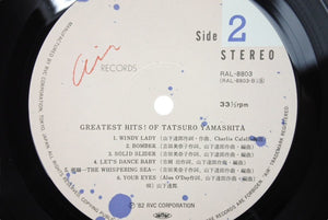 山下達郎 GREATEST HITS! OF TATSURO YAMASHITA レコード レコード ヴィンテージ 美品 中古 44083