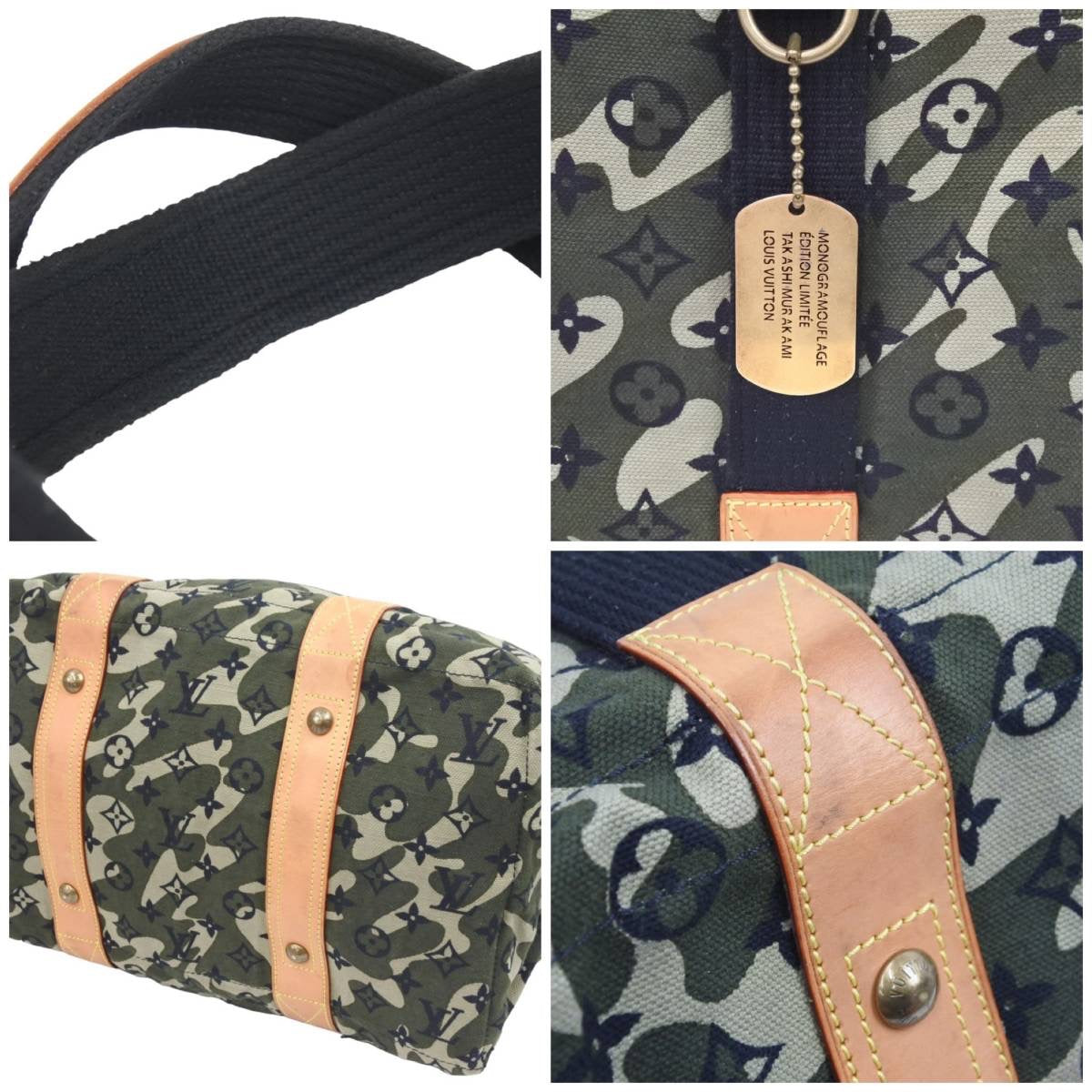 Louis Vuitton Monogram Camouflage Tray M95783