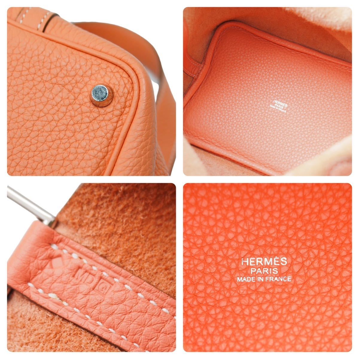 極美品 HERMES エルメス ピコタン PM 18 トリヨンクレマンス フラミンゴ ハンドバッグ □Q刻印 中古 44659 – Casanova  Vintage