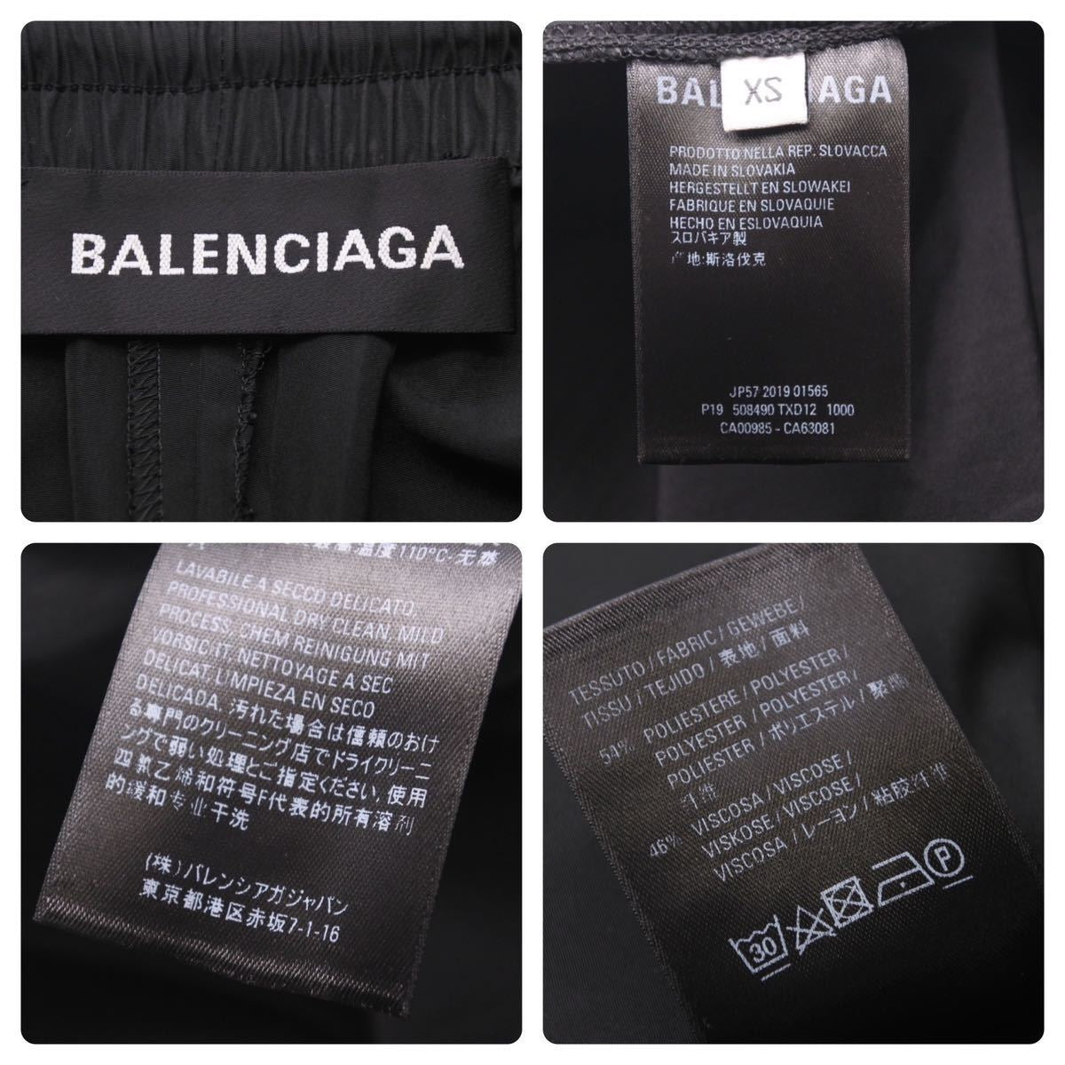 BALENCIAGA バレンシアガ 3WAY ナイロン パンツ ブラック 19SS ボトムス ロゴ 508490 サイズXS 美品 中古 45120  – Casanova Vintage