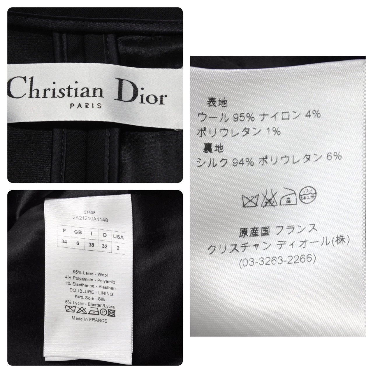 Christian Dior クリスチャンディオール テーラードジャケット ウール ...