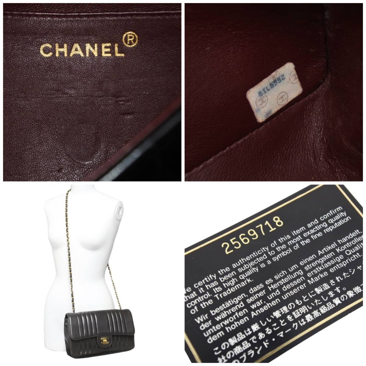 CHANEL シャネル マドモアゼル シングルフラップ チェーンショルダーバッグ 25番台 ラムスキン ブラウン 良品 中古 46236 –  Casanova Vintage