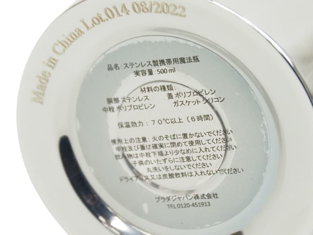 新品未使用 PRADA プラダ ウォーターボトル タンブラー 水筒 三角ロゴプレート 500ml ステンレス シルバー ブラック 46244 –  Casanova Vintage