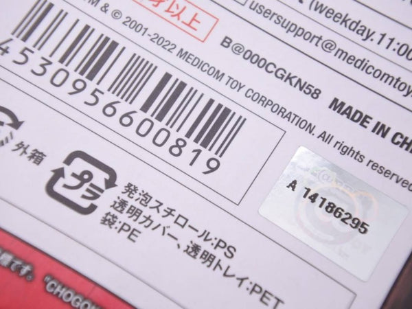 Unused MEDICOM TOY figure (die-cast metal) BE@RBRICK Andy Warhol × Jean-Michel Basquiat (Used) 46638