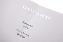 Load image into Gallery viewer, 未使用 GOYARD ゴヤール カードケース サンシェルピス ヘリンボーン柄 レッド 中古 47351