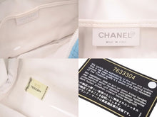 Load image into Gallery viewer, 極美品 激レア CHANEL シャネル パイル マトラッセ プラチェーン 水色 中古 48769