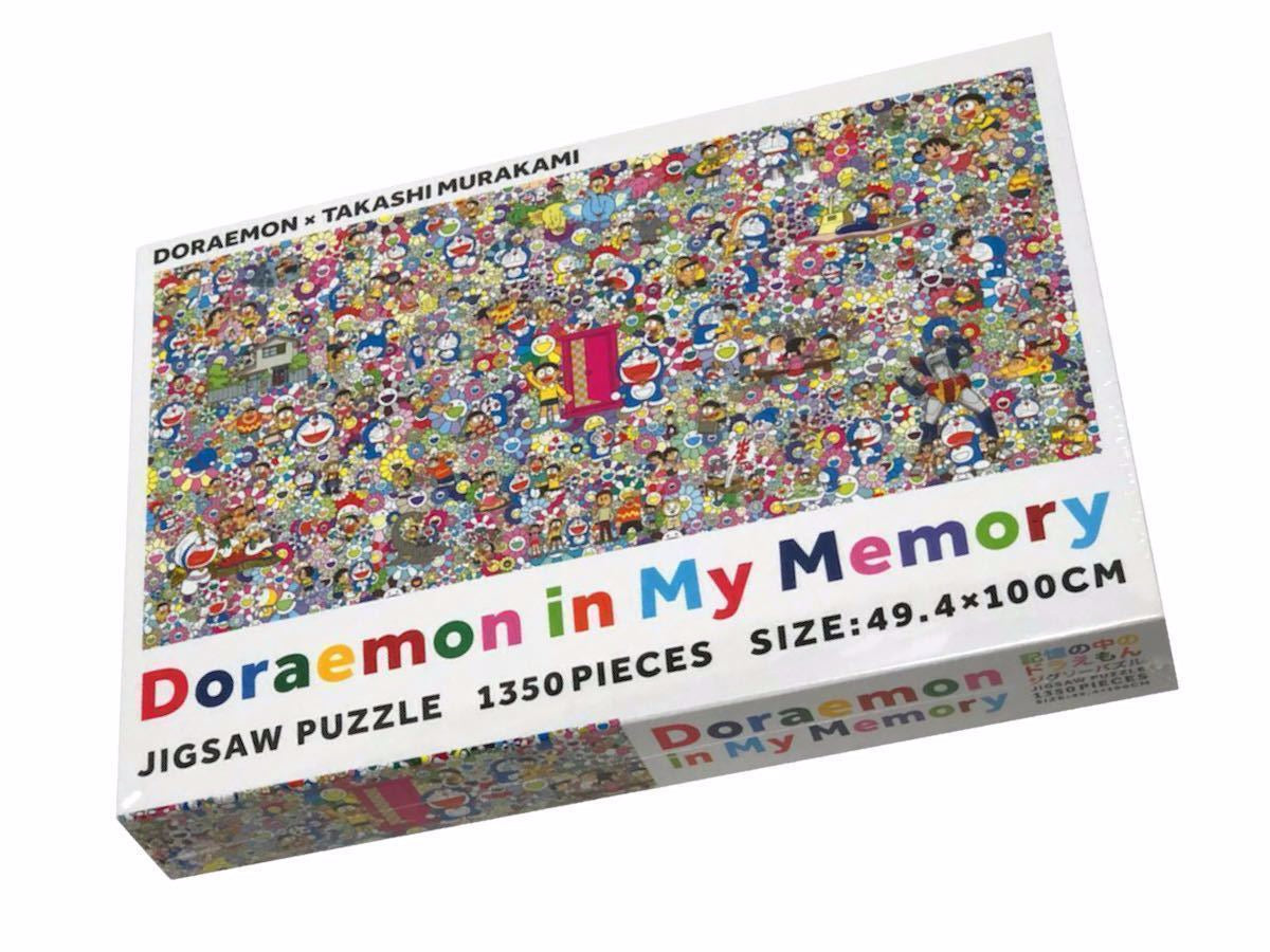 igsaw Puzzle／Doraemon in My Memory ジグソーパズル／記憶の中の