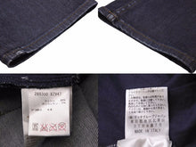 画像をギャラリービューアに読み込む, GUCCI グッチ ウォッシュド デニムパンツ ストレッチ スキニ― ブルー ボトムス 269300 サイズ46 中古 49563