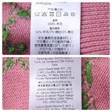 画像をギャラリービューアに読み込む, 極美品 GUCCI グッチ ガールズ カーディガン GG柄 2022-23AW イタリア製 ウール ポリウレタン ピンク グリーン サイズS 中古 49674