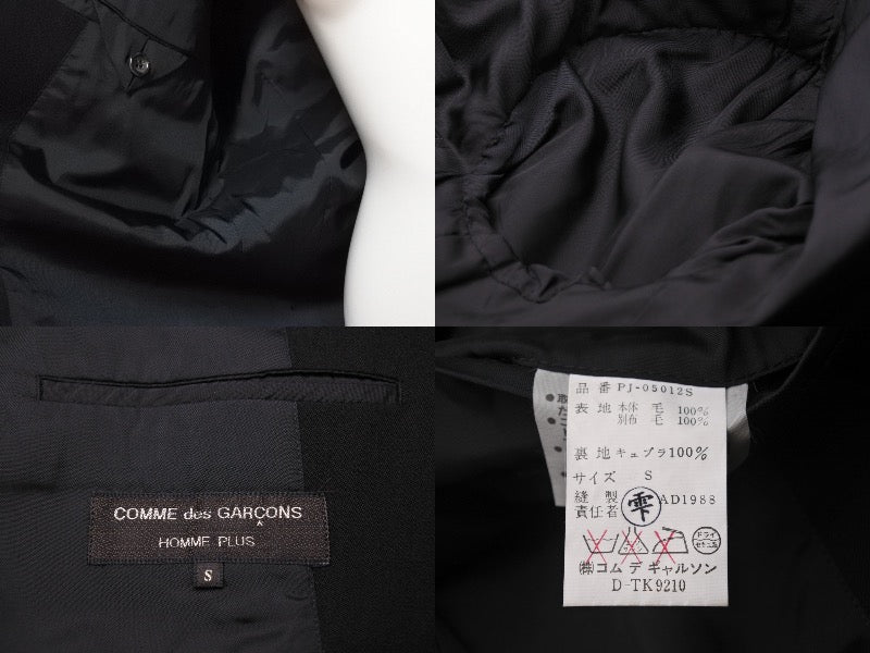 COMME des GARCONS コムデギャルソン PJ-05012S 80年代 ヴィンテージ