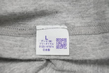 画像をギャラリービューアに読み込む, CHROME HEARTS クロムハーツ グンゼ 長袖Ｔシャツ グレー コットン サイズL 無地 日本製 美品 中古 50214