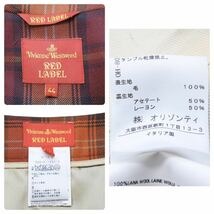 Load image into Gallery viewer, 極美品 Vivienne Westwood Red Label ヴィヴィアンウエストウッド レッドレーベル タータン チェック セットアップ 44 中古 50409