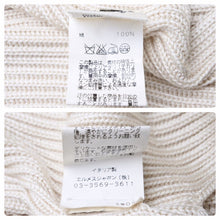 Load image into Gallery viewer, HERMES エルメス ロング カーディガン ベージュ シルク 光沢 トップス アウター ニット サイズME 美品 中古 50554