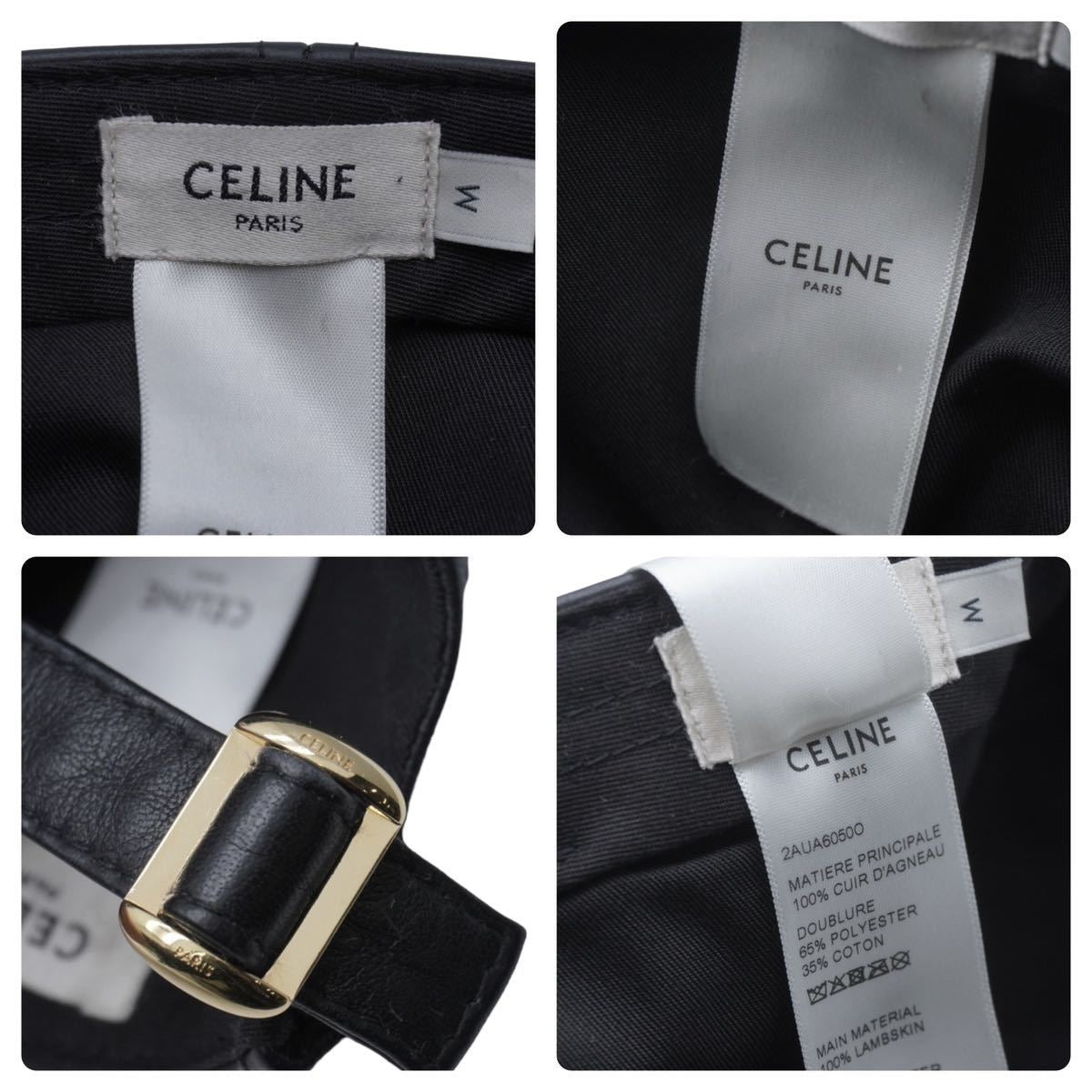 極美品 CELINE セリーヌ ロゴ キャップ ラムレザー ブラック ゴールド金具 帽子 2AUA60500 サイズM 中古 50582 –  Casanova Vintage