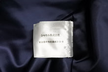 Load image into Gallery viewer, CHANEL シャネル アウター ココマーク ブルゾンジャケット P53732V40166 ネイビー シルバー 金具 サイズ38 美品 中古 50737