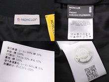画像をギャラリービューアに読み込む, MONCLER モンクレール FRGMT GENIUS7 HIROSHI FUJIWARA ボンバージャケット スカジャン ブラック イエロー 美品 中古 51317