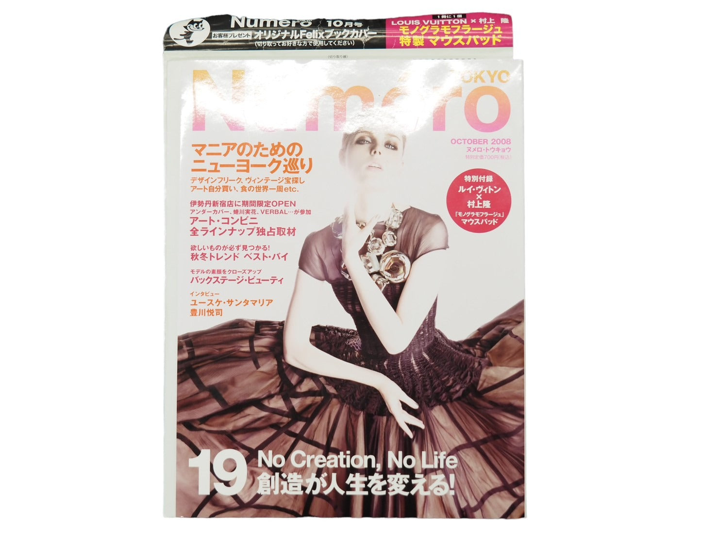 その他 雑貨 – タグ 