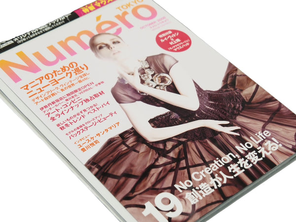 日本限定 新品未使用 LOUIS VUITTON ルイヴィトン 村上隆 モノグラム カモフラージュ マウスパッド ヌメロ 雑誌 中古 52790