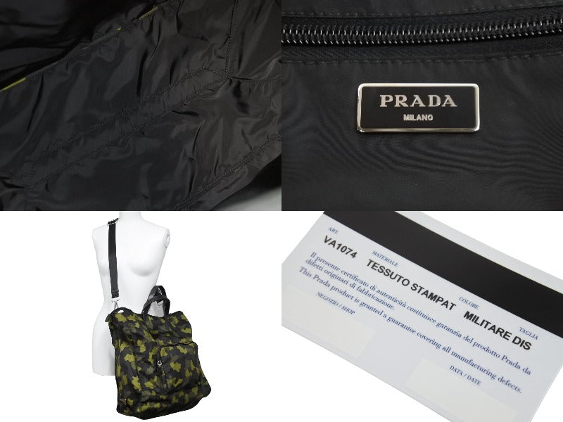 新品未使用品 PRADA プラダ 2WAYトートバッグ VA1074 迷彩柄 ナイロン