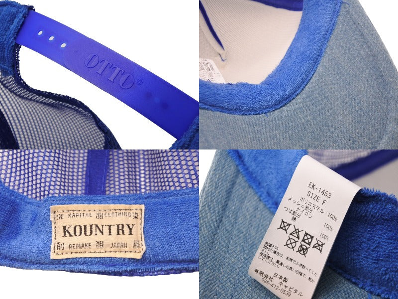 新品未使用品 KAPITAL キャピタル キャップ EK-1453 DENIM REPAIR