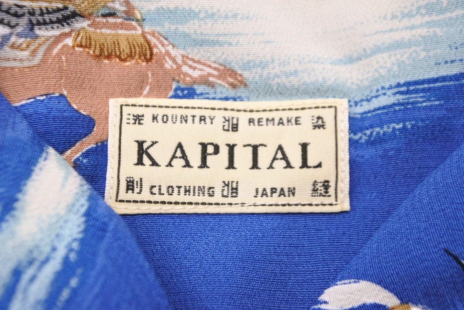 新品未使用品 KAPITAL キャピタル 半袖シャツ 神風pt アロハシャツ ブルー レーヨン サイズ3 K2305SS196  53275
