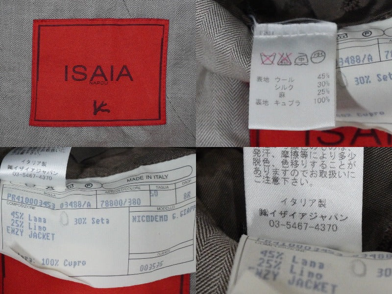 ISAIA イザイア ジャケット テーラードジャケット ブラウン ベェージュ