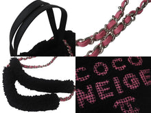 画像をギャラリービューアに読み込む, 極美品 CHANEL シャネル ココネージュ ココマーク 2WAY チェーン トートバッグ 28番台 ブラック ピンク パイル 中古 55540